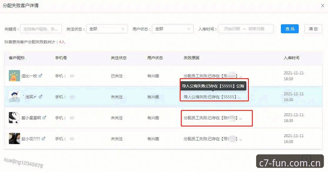 3步搞定C7电竞娱乐注册与下载：2024最新实操指南